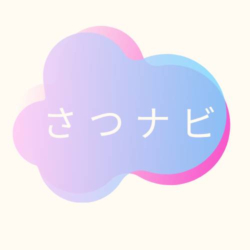 さつナビロゴ